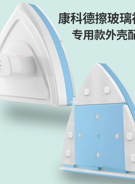 擦玻璃神器配件清洁棉刮条