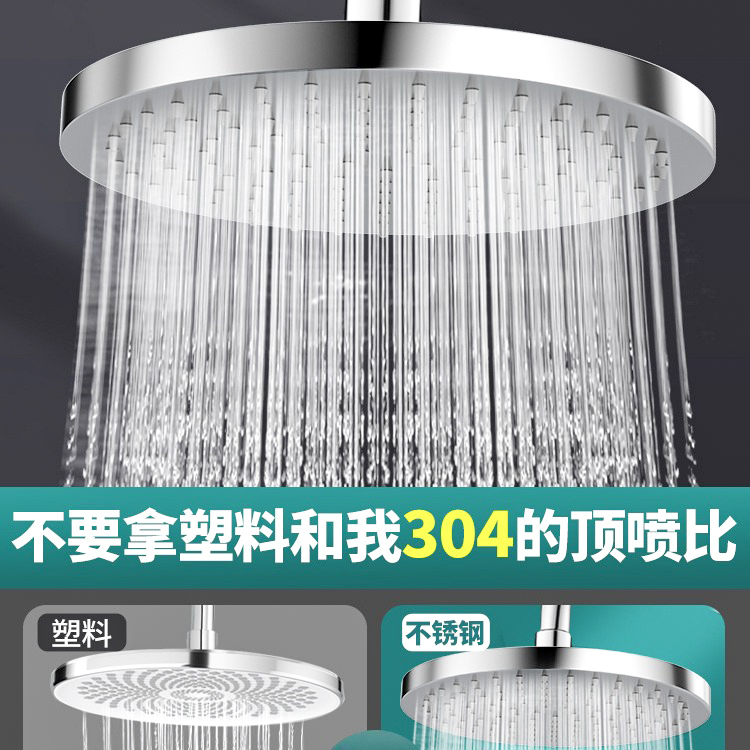 增压顶喷大花洒不锈钢家用浴室淋雨莲蓬头洗澡热水器淋浴喷头套装