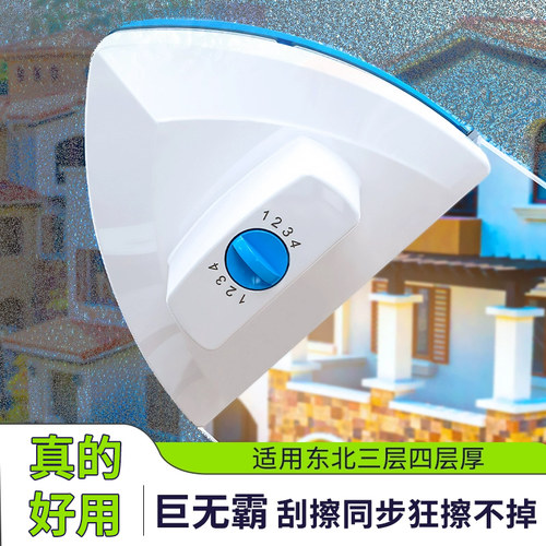 【官方】擦玻璃神器可擦双层三层