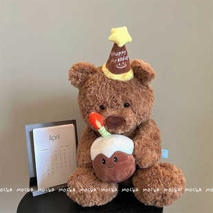 正版 蛋糕小熊公仔泰迪熊娃娃玩偶可爱生日礼物毛绒玩具送女友闺蜜