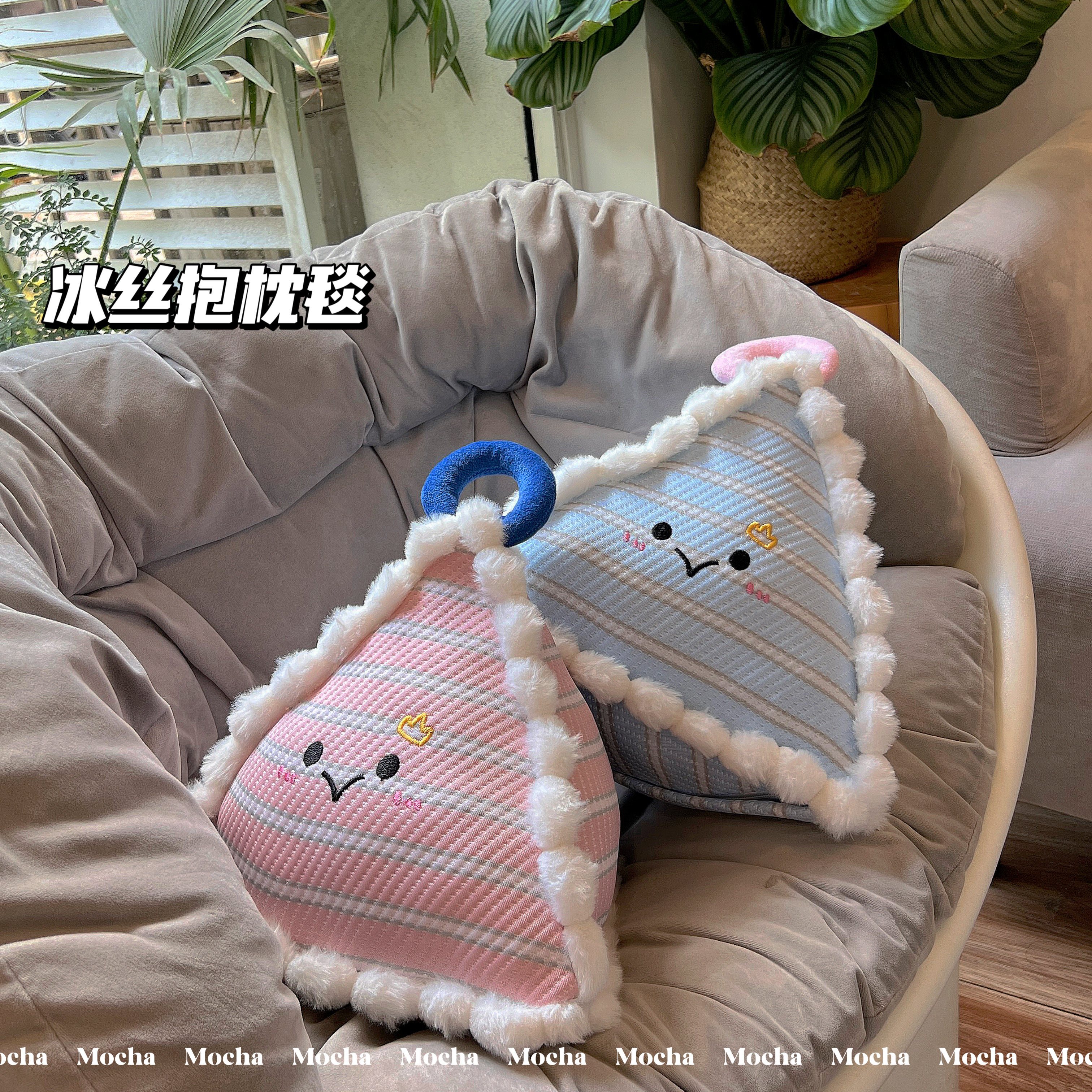 卡通可爱毛绒玩具冰丝凉感抱枕被居家办公便携午睡毯子沙发靠垫女