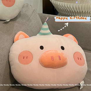 网红可爱生日小猪恐龙抱枕毛绒玩具沙发抱枕床上大靠垫送礼物情侣