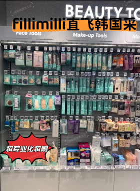 韩国fillimilli眼部专业化妆刷套
