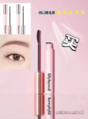 推荐 lilybyred金盖银盖韩国本土睫毛膏浓密卷翘不晕染防水定型