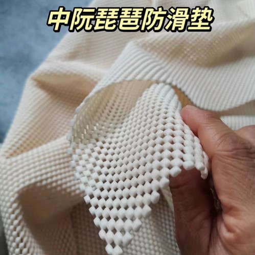 新式中阮防滑垫琵琶防滑垫腿垫古琴防滑垫整张舒适通用乐器防滑垫