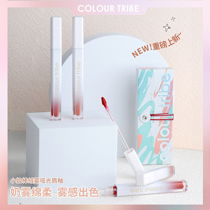 新品色彩部落绒雾哑光唇釉不沾杯不脱妆唇泥唇霜唇彩防水雾面咬唇