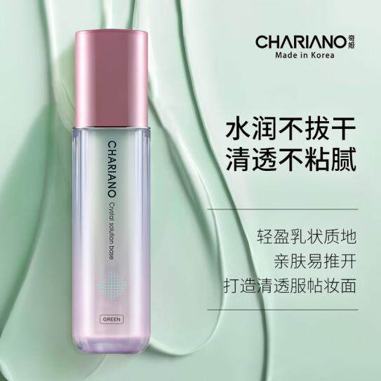奇姬/chariano晶莹润色隔离粉底液 遮瑕轻薄持久不脱妆控油裸妆女
