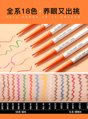 KCKC COLOR卡奇色彩眼线胶笔 彩色极细笔芯防水持久不晕染 初学者