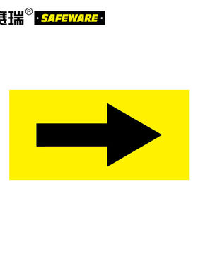 安赛瑞管道流向箭头标识（黄/黑）10片装25×50mm箭头标贴15413