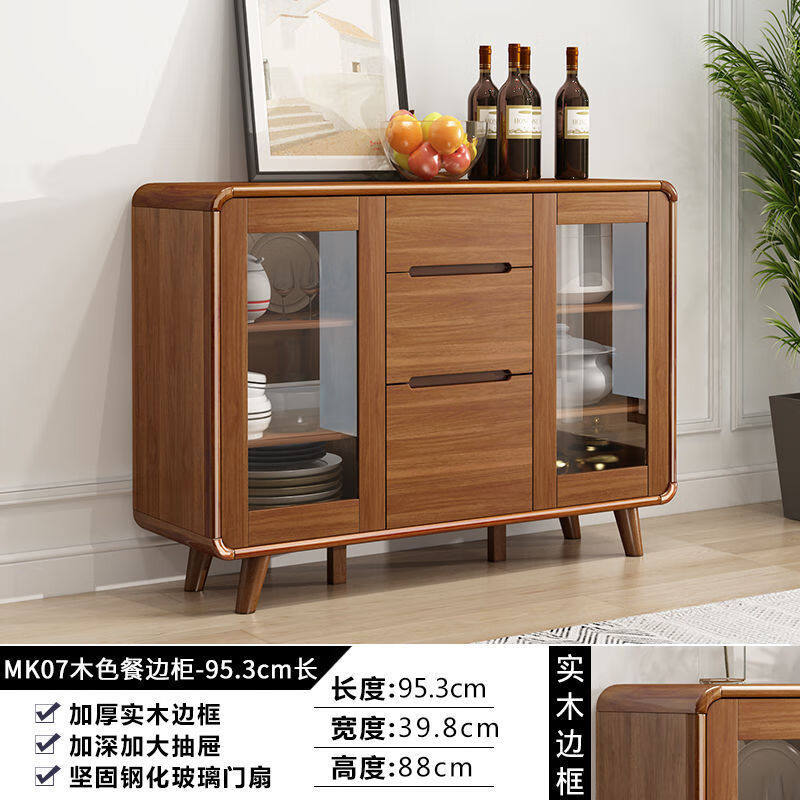 奈高中式餐边柜实木框茶水酒柜现餐边柜