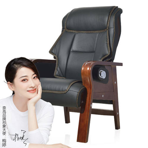 奈高实木牛皮老板办公会议椅总裁经理电脑椅人体工学可躺椅子-OH1