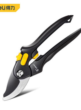 得力deli树枝剪省力果枝修枝剪刀园林园艺开口可调节16mmDL2789A4