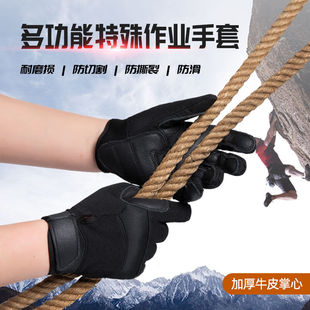 谋福（CNMF）牛皮下滑手套速降手套登山攀岩滑降索降手套（黑色手