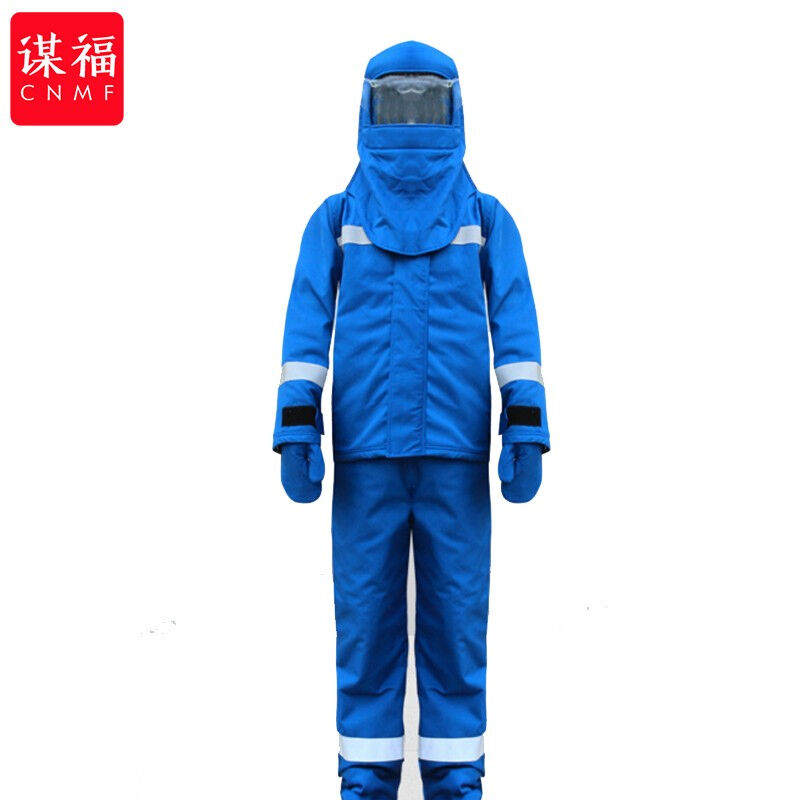 谋福(CNMF)318电力防电弧服阻燃防电弧25cal耐高温电厂防护服(