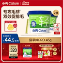 小壳小轻松猫草棒冻干猫咪化毛球片猫零食排吐毛化毛膏鸡肉猫冻干