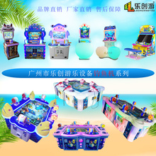 乐创游儿童模拟钓鱼投币电玩钓鱼机1