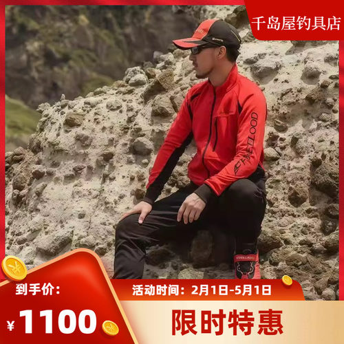 24款SHIMANO禧玛诺MD-111X秋冬钓鱼服套装保暖休闲外套舒适日本