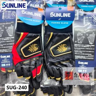 25款SUNLINE桑赖SUG-240切三指钓鱼矶钓手套户外钓鱼手套日本