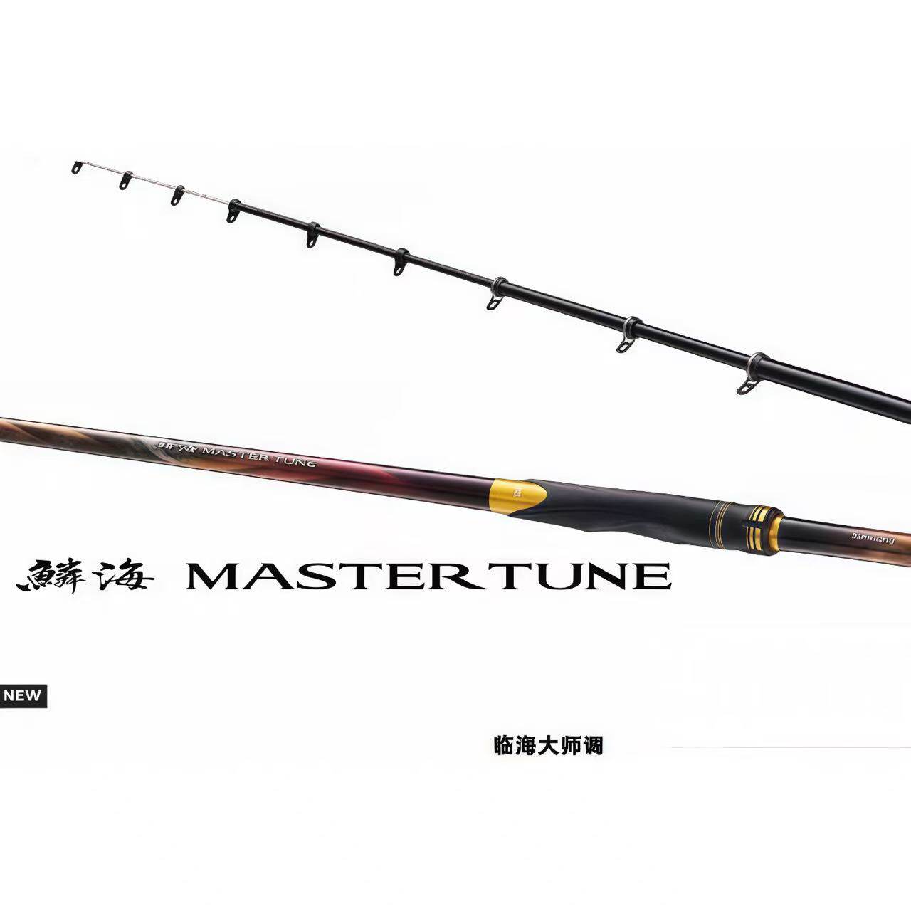 SHIMANO禧玛诺23款MASTER TUNE鳞海矶钓竿黑鲷竿鳞海大师海钓矶竿