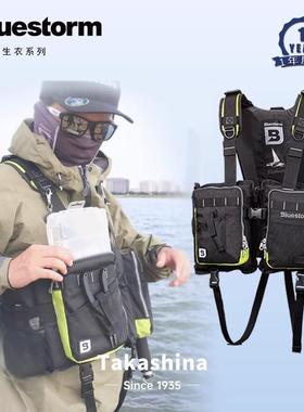 日本布路斯通BLUESTORM便携式救生衣固体大浮力背心马甲L2-BSJ42
