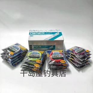 日本OWNER欧娜矶钓棉线结防水水库滑漂线组定位绑固定棉线节绑线