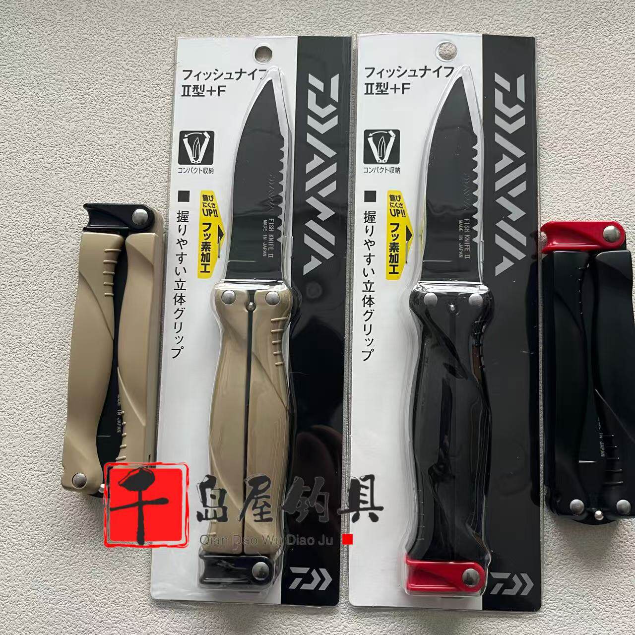 DAIWA达亿瓦折叠刀日本制鱼刀钓鱼刀未开刃垂钓用品便携式多功能