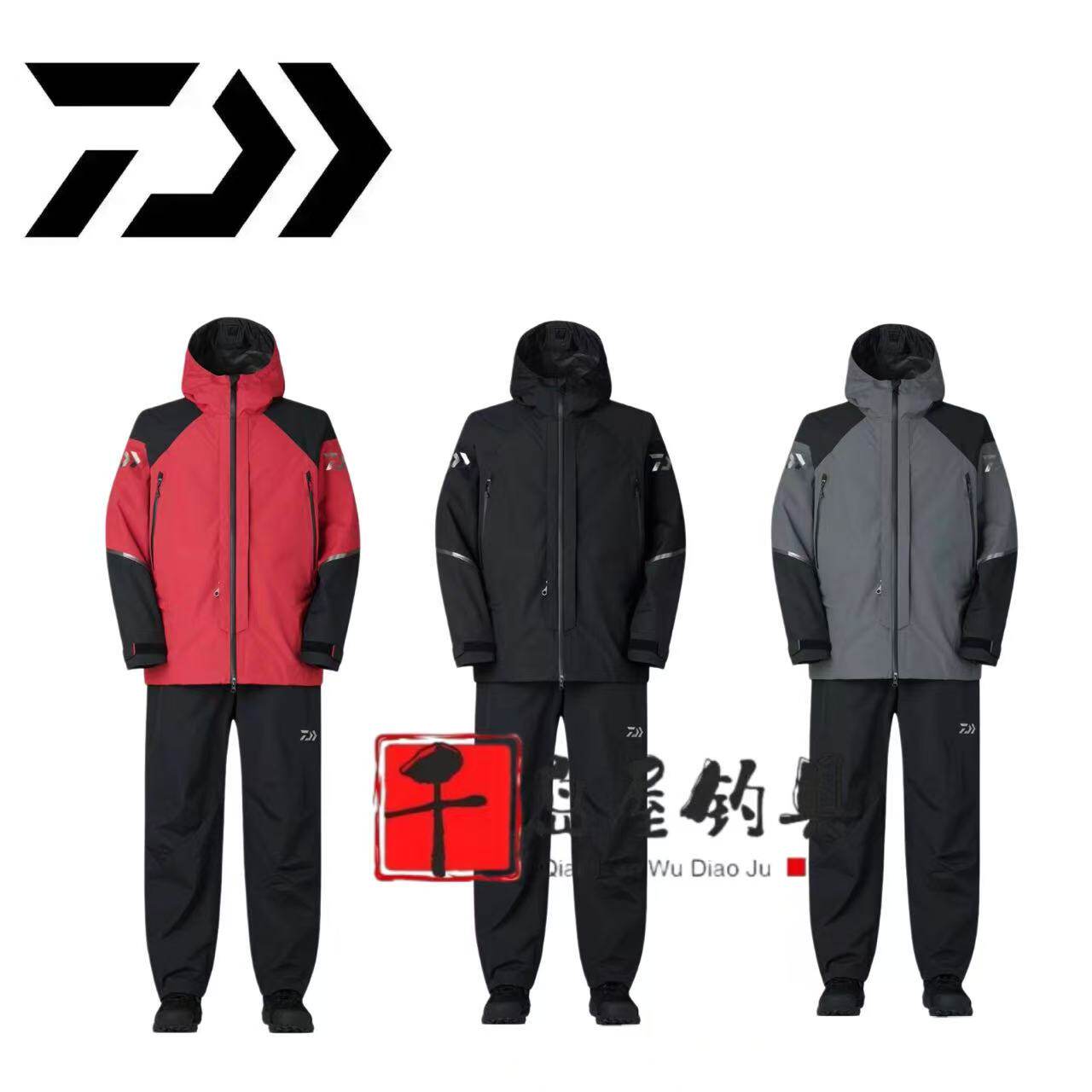 26款达亿瓦DR-3126防雨钓鱼服套装矶钓服冲锋衣防风外套长裤船钓