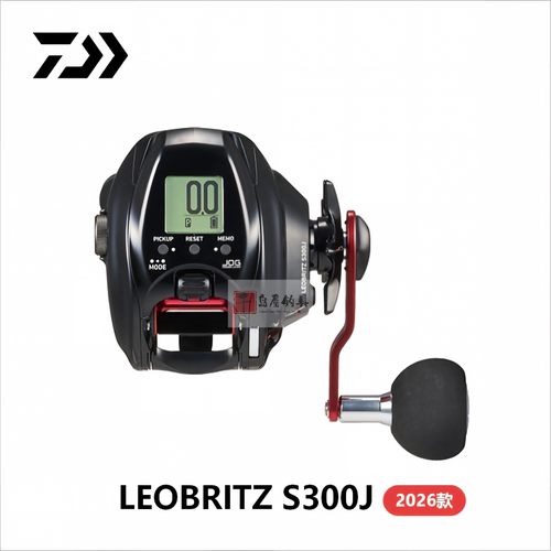 DAIWA达亿瓦26款LEOBRITZ S300J电动轮海钓船钓电动电绞轮