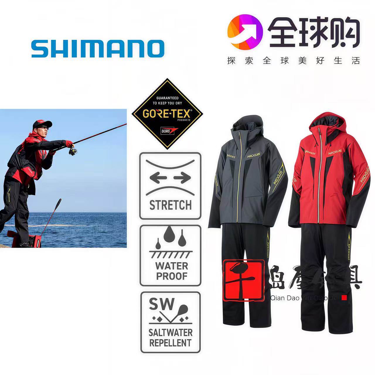 26款SHIMANO禧玛诺RA-101Z矶钓服套装防风防水GORE-TEX海钓钓鱼服