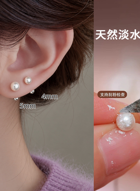 素颜也能打的！气质小珍珠