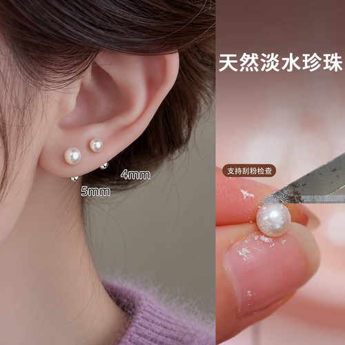 素颜也能打的！气质小珍珠