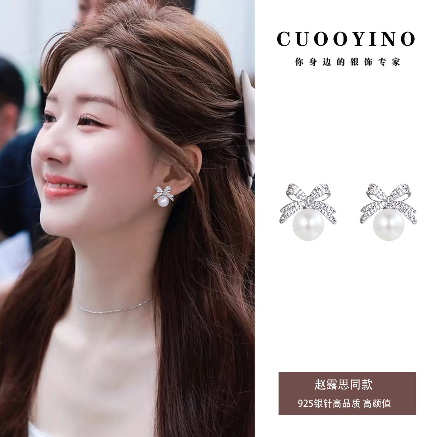 初影蝴蝶结925银针耳环