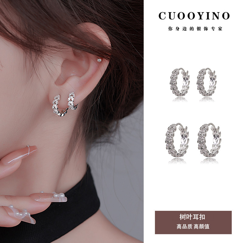 初影树叶925银针百搭耳环