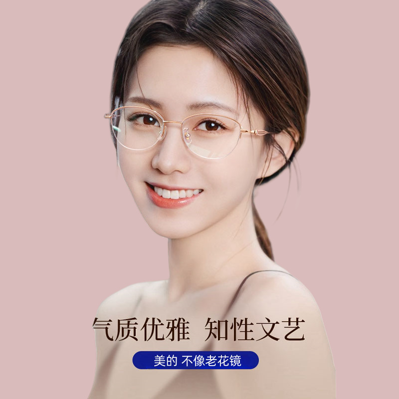 老花眼镜女超轻商务半框眼镜架