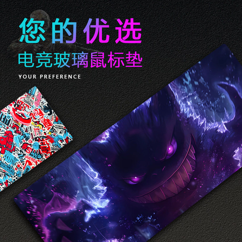 微蚀刻磨砂玻璃鼠标垫钢化电竞无畏契约比赛桌垫游戏高颜值耐丝滑