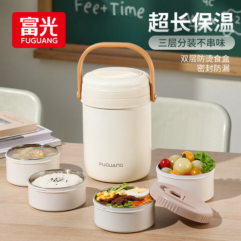 富光保温饭盒便携上班族家用大容量超长保温饭桶多层不锈钢饭盒桶