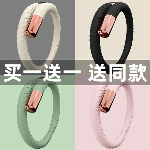 驱蚊手环成人驱蚊神器新款