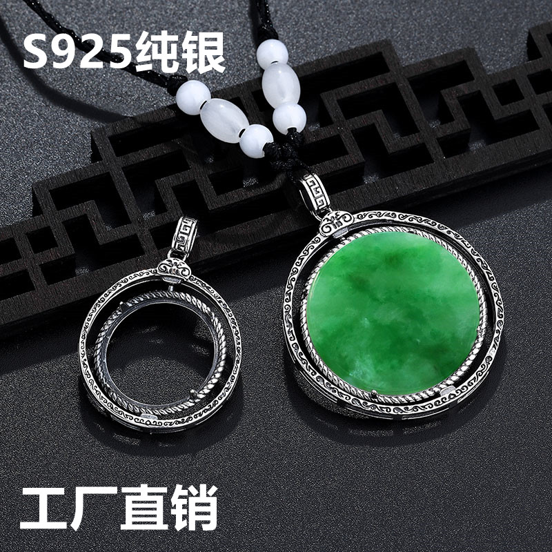 S925纯银旋转吊坠空托复古银元铜钱硬币袁大头包边回纹款山鬼扣托