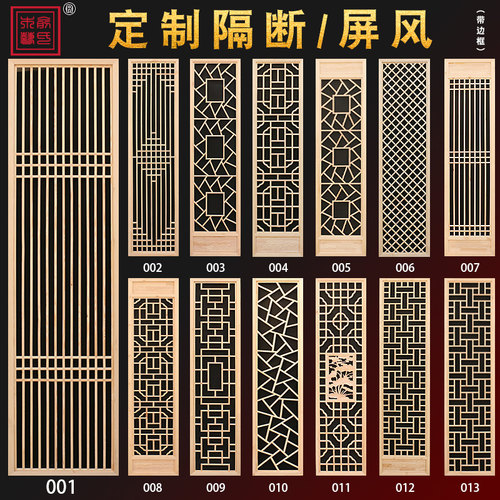 玄关古典屏风素材模板 玄关古典屏风图片下载 小麦优选