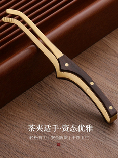 实木茶夹铜木茶夹功夫茶具茶道零配件茶杯夹子金属镊子洗杯茶夹子