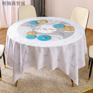 【圆桌布】180cm*180cm家用防水防油防烫直播推荐圆桌餐桌台布