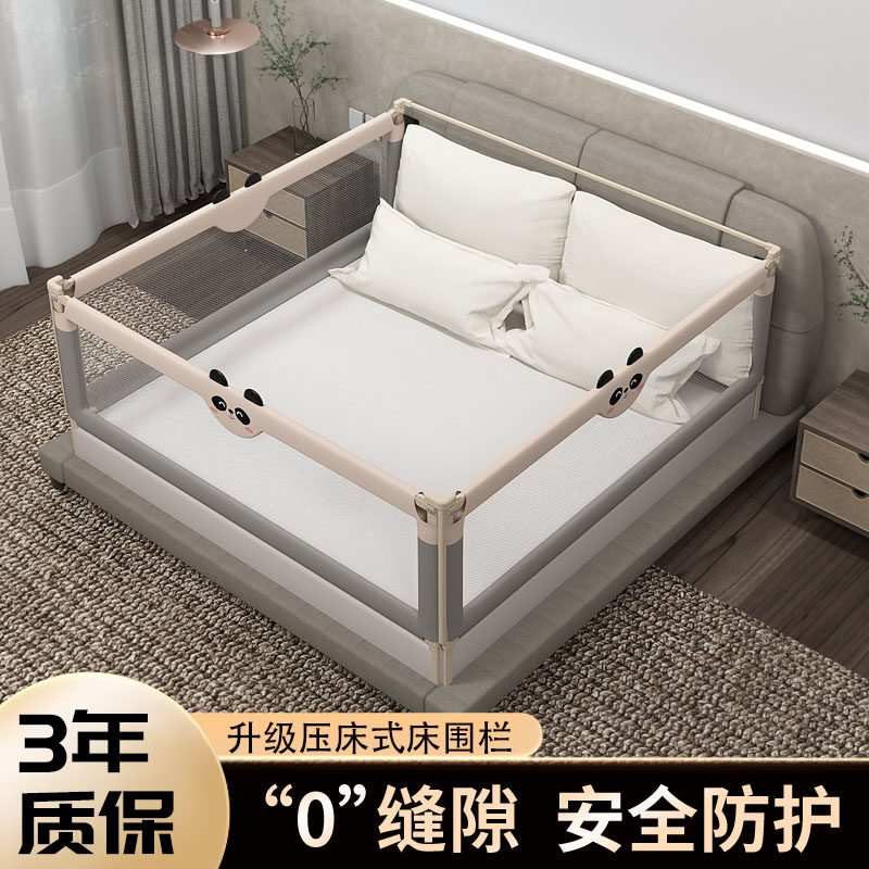 床围栏婴儿护栏三面床挡板宝宝防摔防护栏儿童床围床边加高床护栏