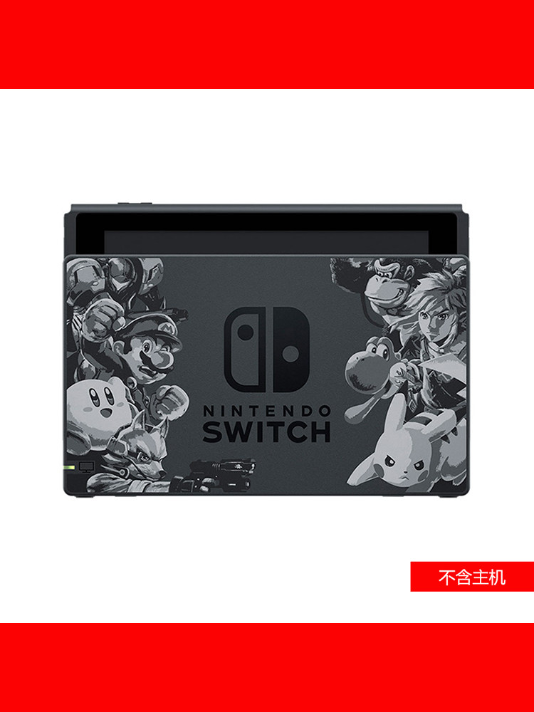 NINTENDO SWITCH NS OLED ACCESSORIES HOST BASE HDMI CONVERTER