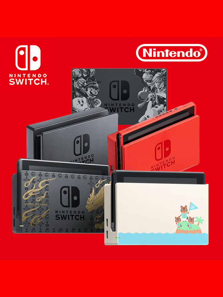 NINTENDO SWITCH NS OLED ACCESSORIES HOST BASE HDMI CONVERTER