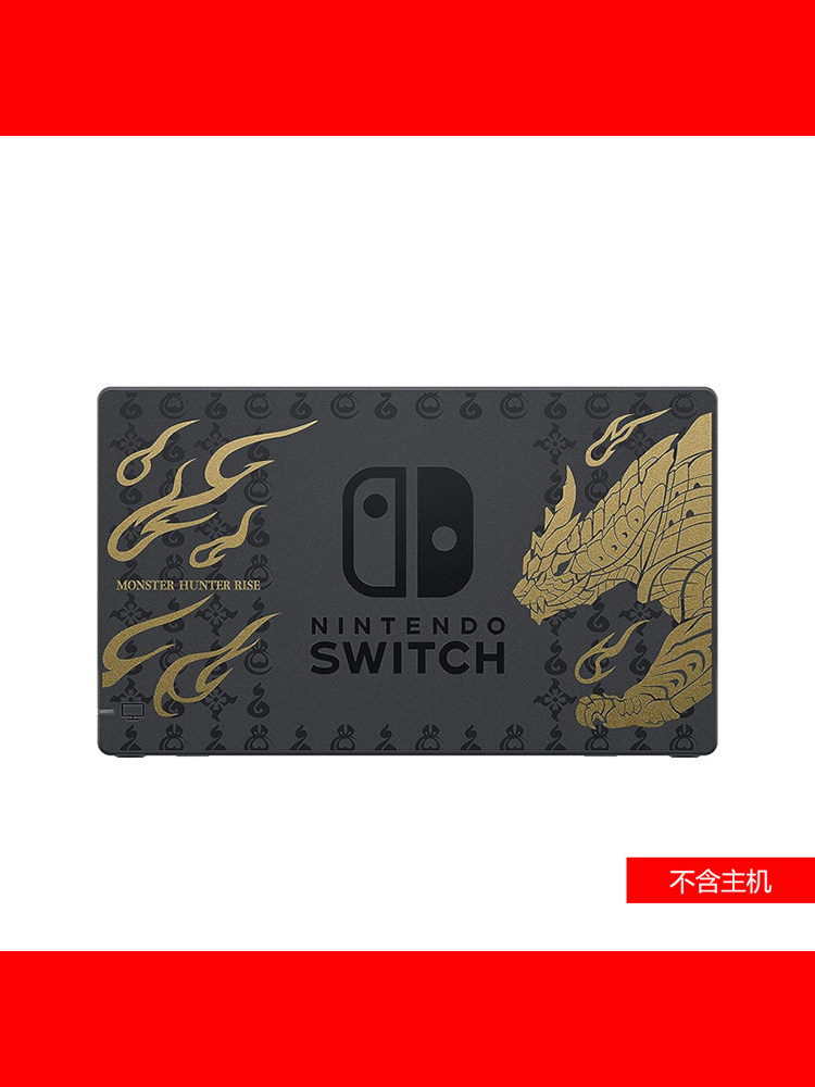 NINTENDO SWITCH NS OLED ACCESSORIES HOST BASE HDMI CONVERTER