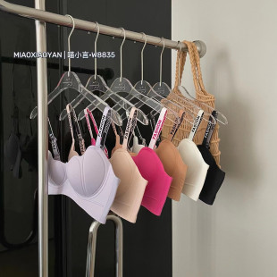 喵小言花瓣圆球杯W8835美背无钢圈聚拢防下垂温柔纯欲少女文胸罩