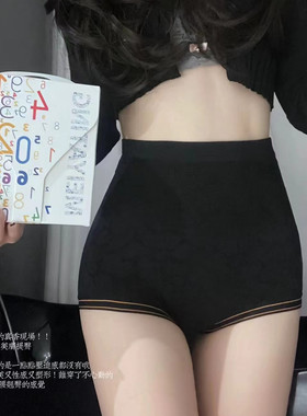 MEIYATING院办玻尿酸感5A舒适美雕裤高腰收腹提臀塑形安全内裤女
