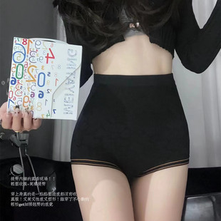 MEIYATING院办玻尿酸感5A舒适美雕裤高腰收腹提臀塑形安全内裤女