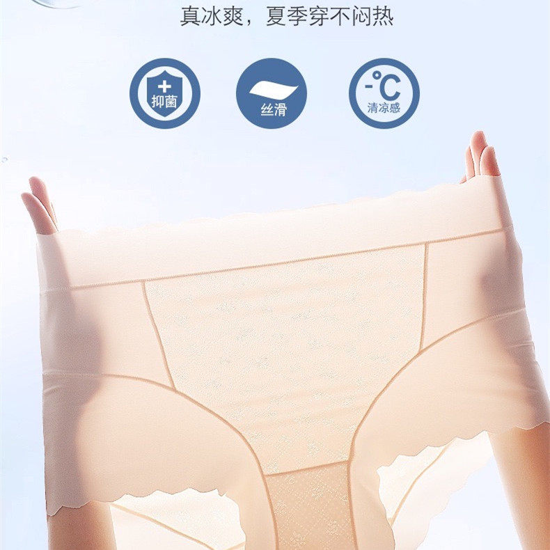 简出色女士轻奢裤三角内裤抑菌裆