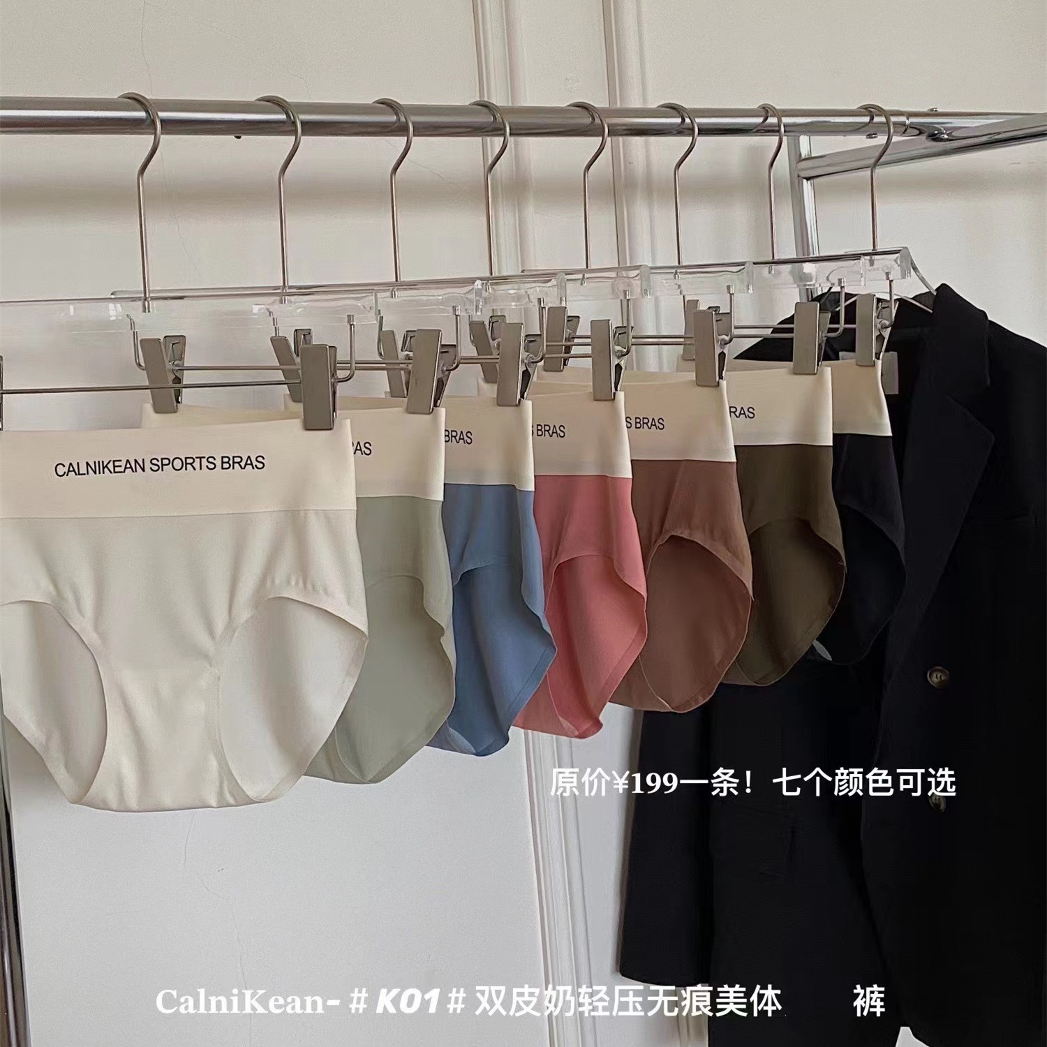 CalniKeaK01大码三角裤美体裤女